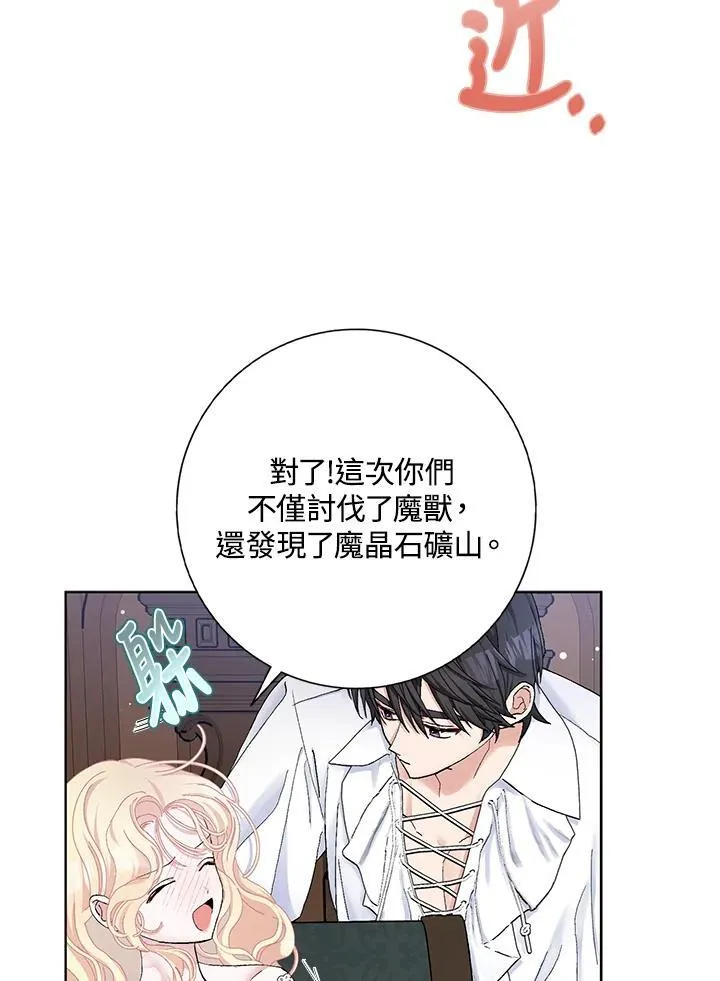 第47话 第18页