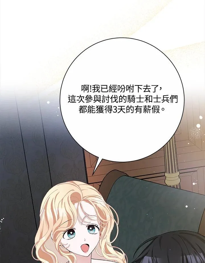 第47话 第24页