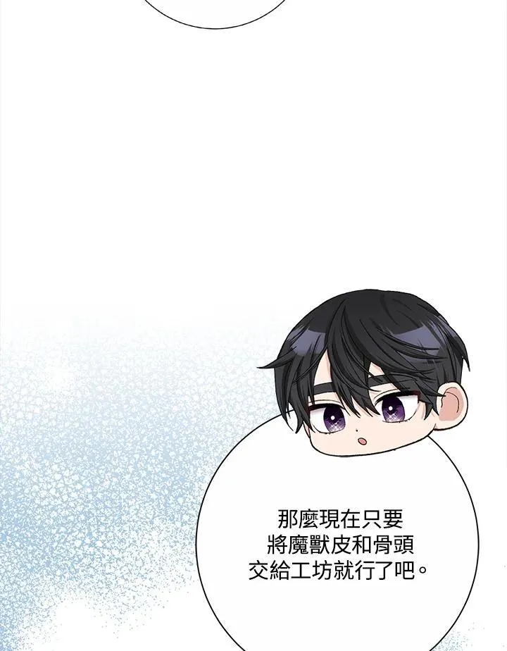 第47话 第26页