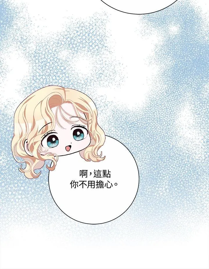 第47话 第27页