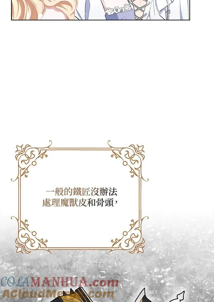 第47话 第29页