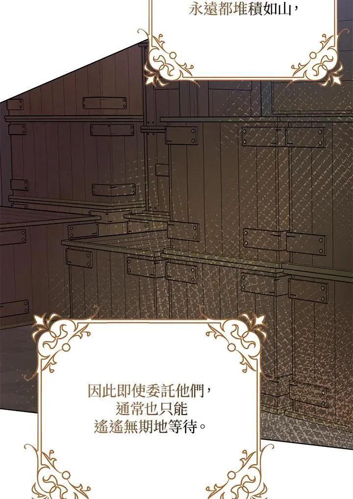 第47话 第32页