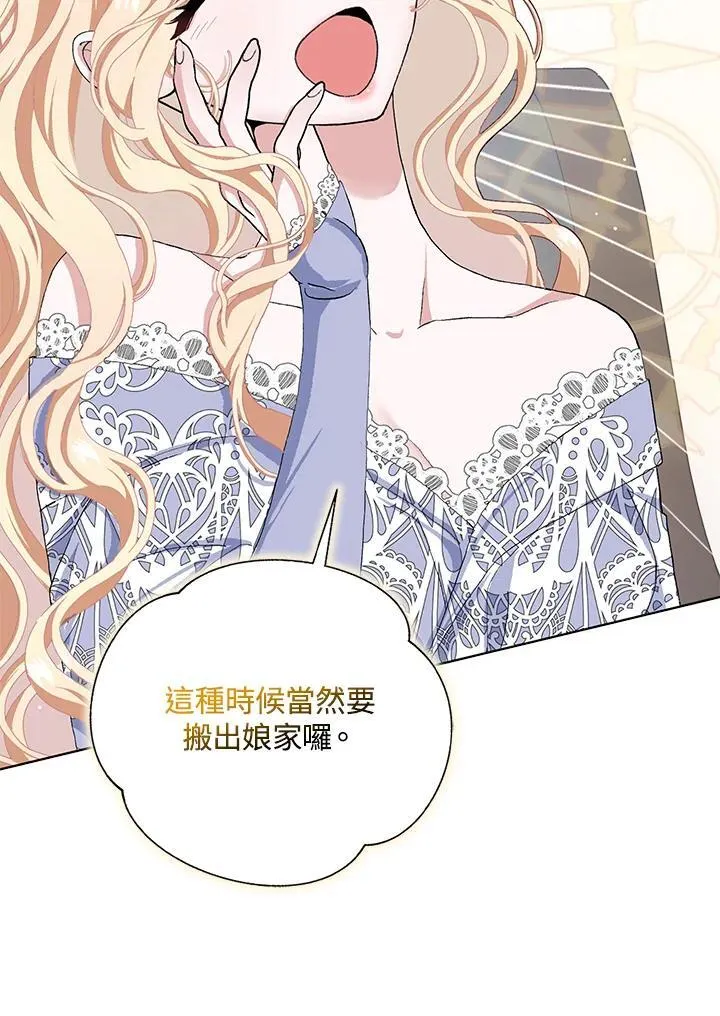 第47话 第34页