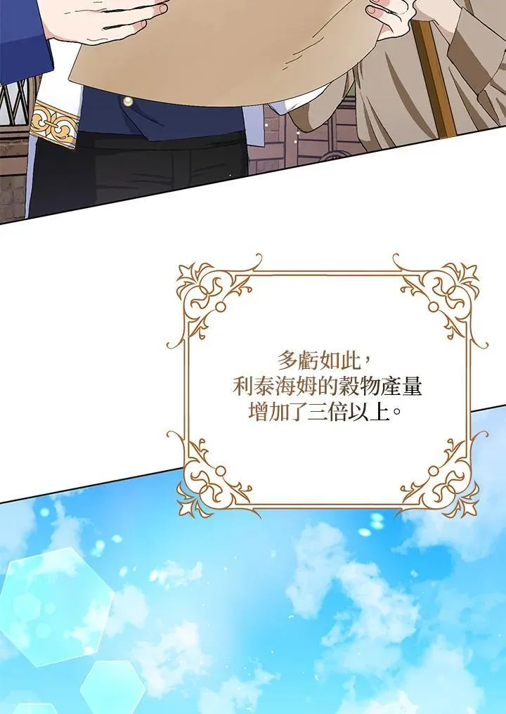 第47话 第40页