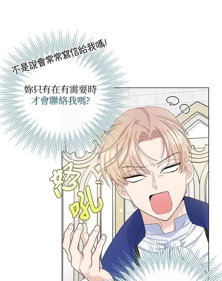 第47话 第43页