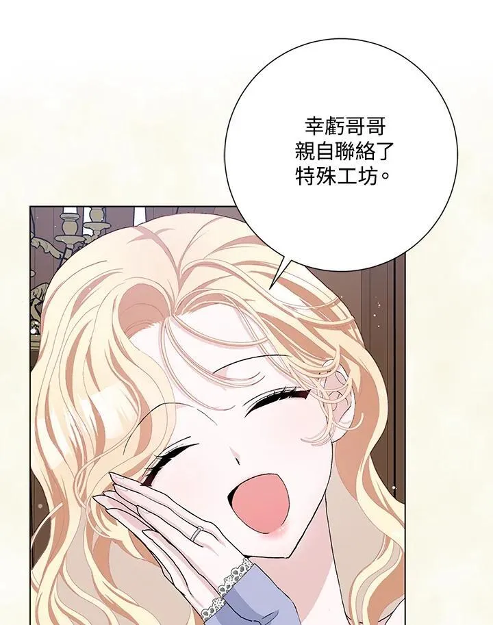 第47话 第46页
