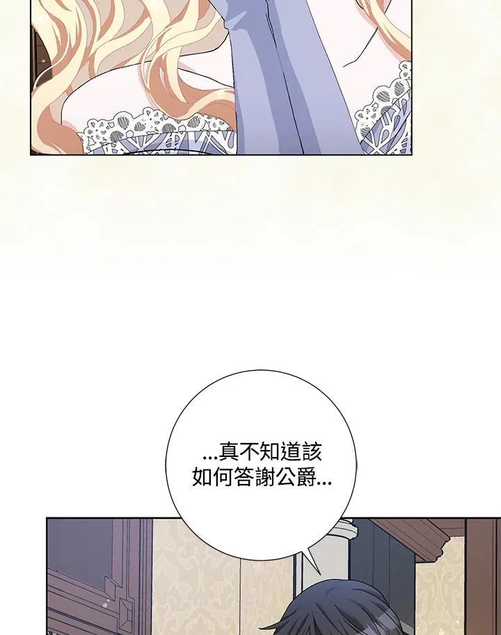 第47话 第47页