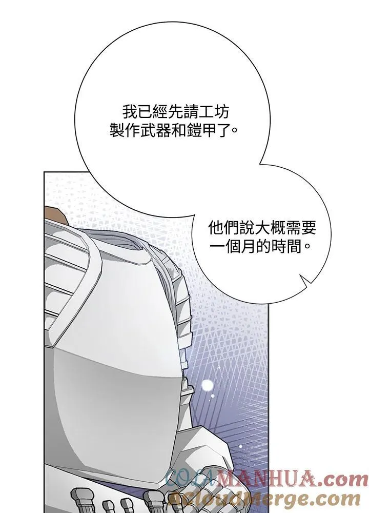 第47话 第49页