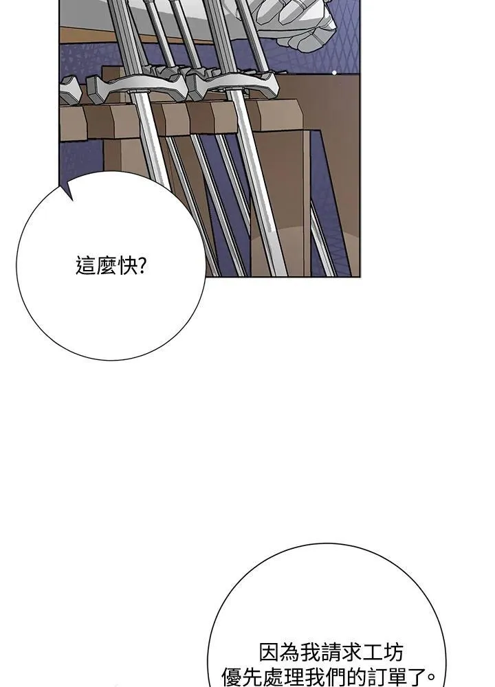 第47话 第50页