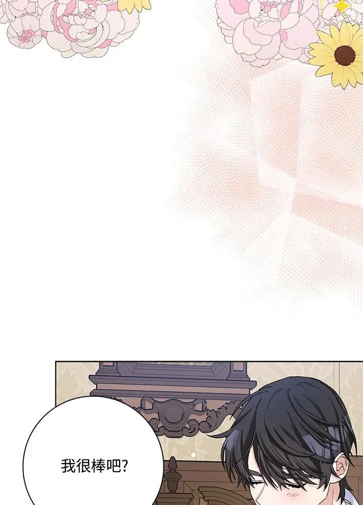 第47话 第52页
