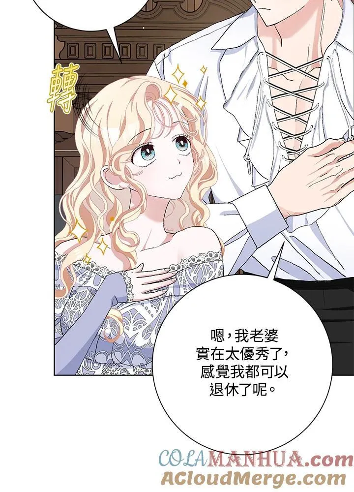第47话 第53页