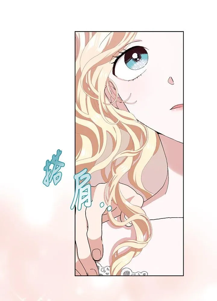 第47话 第56页