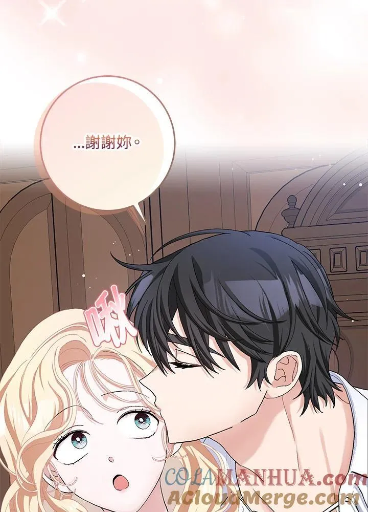 第47话 第57页
