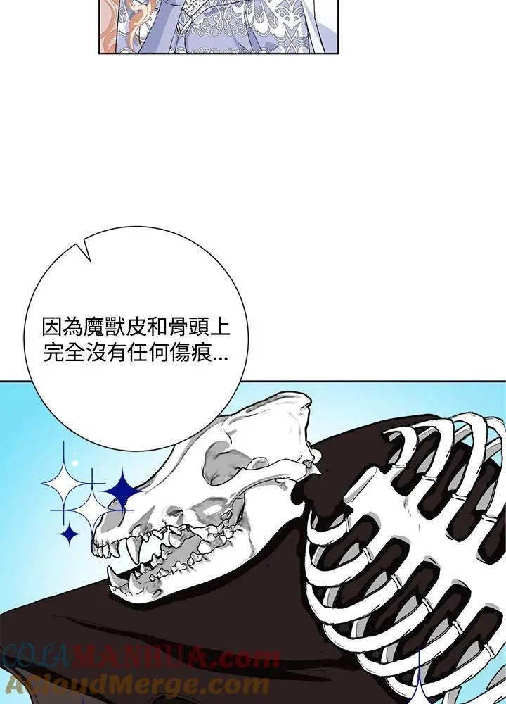 第47话 第61页