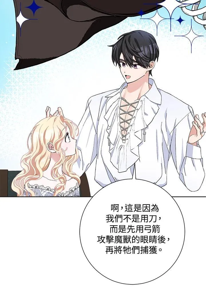 第47话 第62页