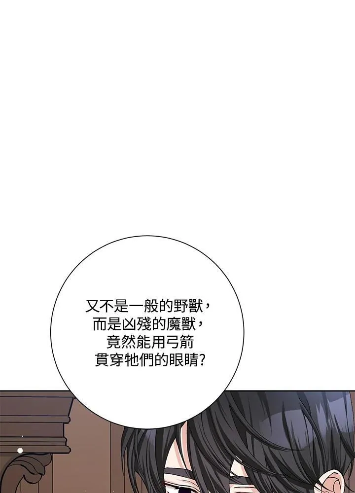 第47话 第63页