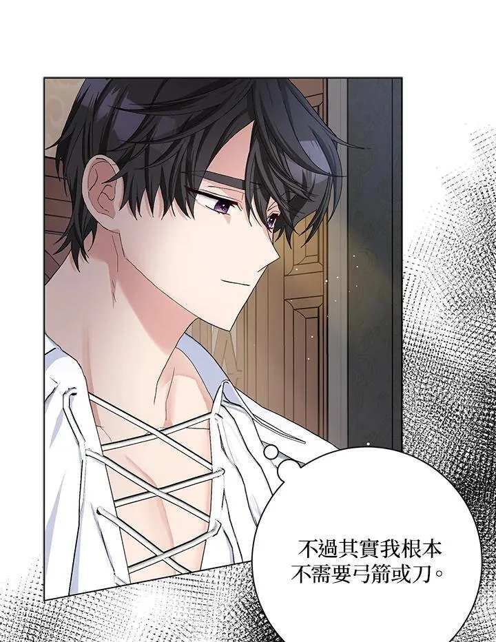 第47话 第66页