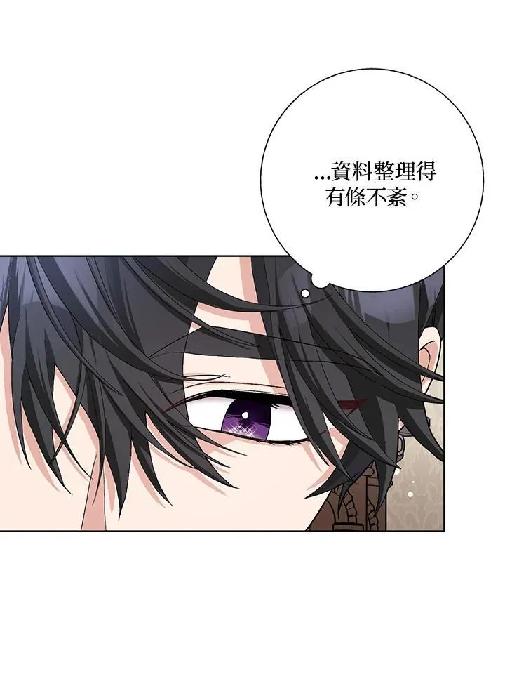 第47话 第79页