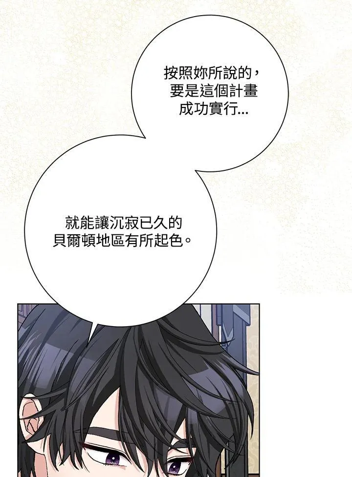 第47话 第88页