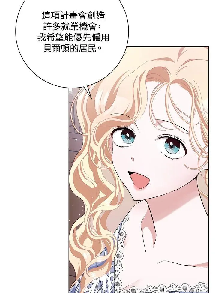 第47话 第90页
