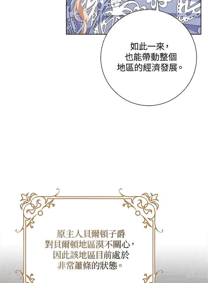 第47话 第91页