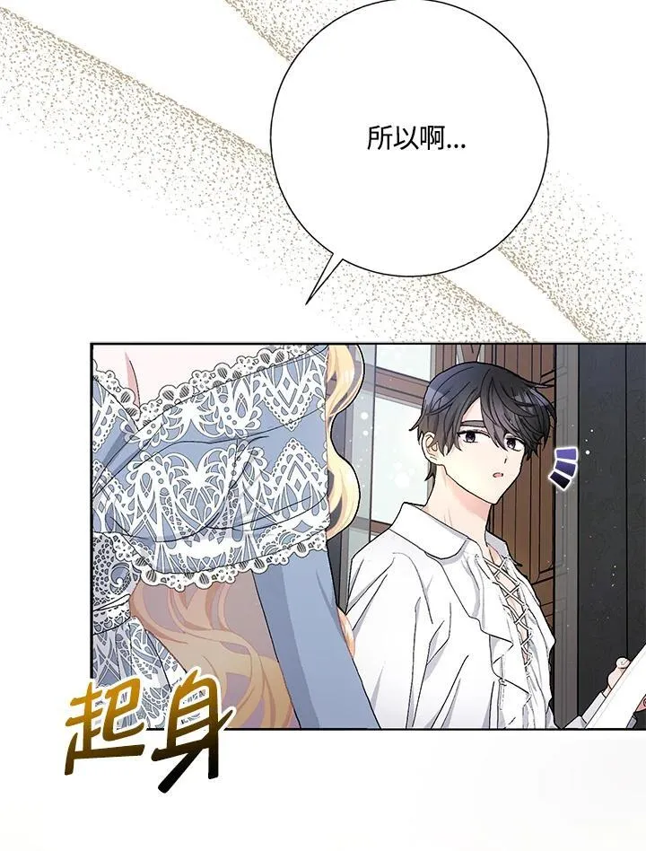 第47话 第98页