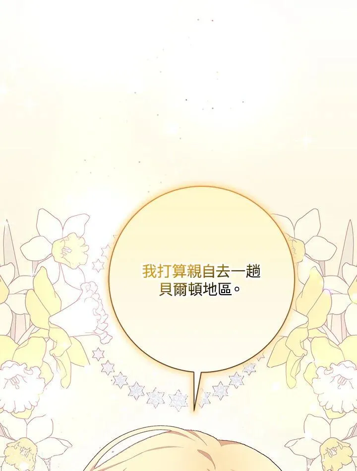第47话 第99页