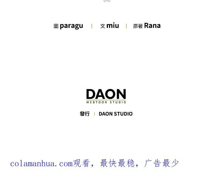 第47话 第104页