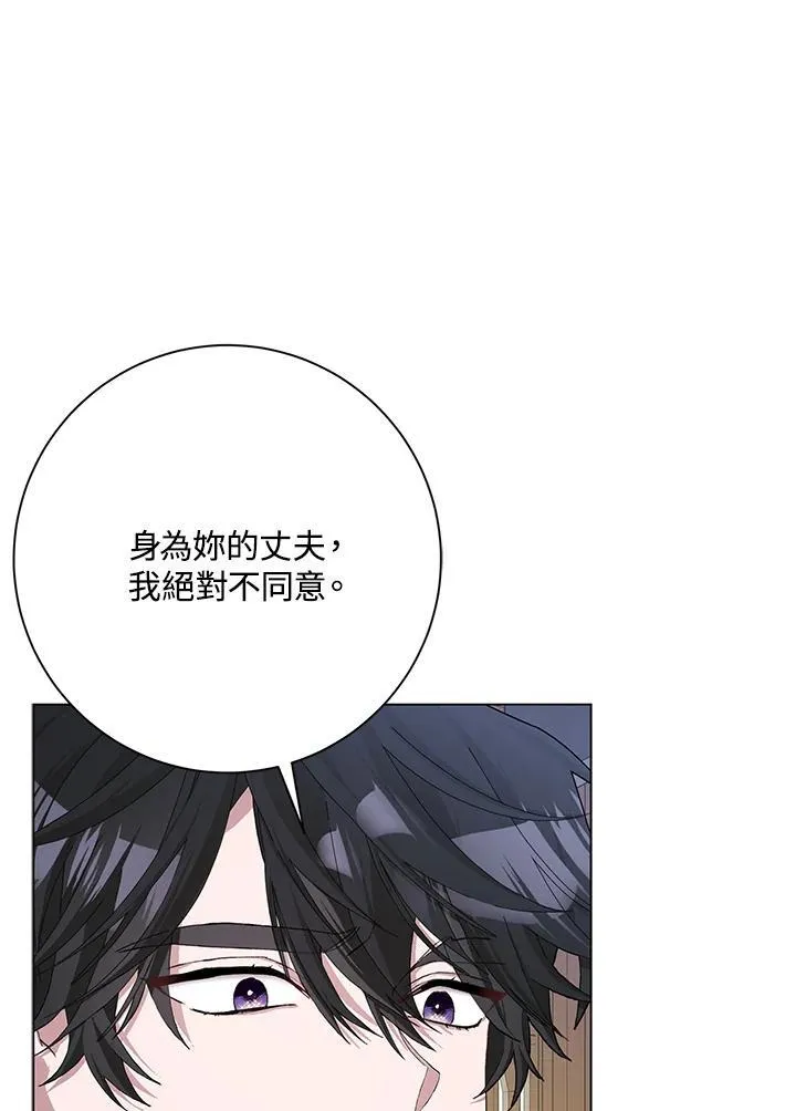 第47话 第106页