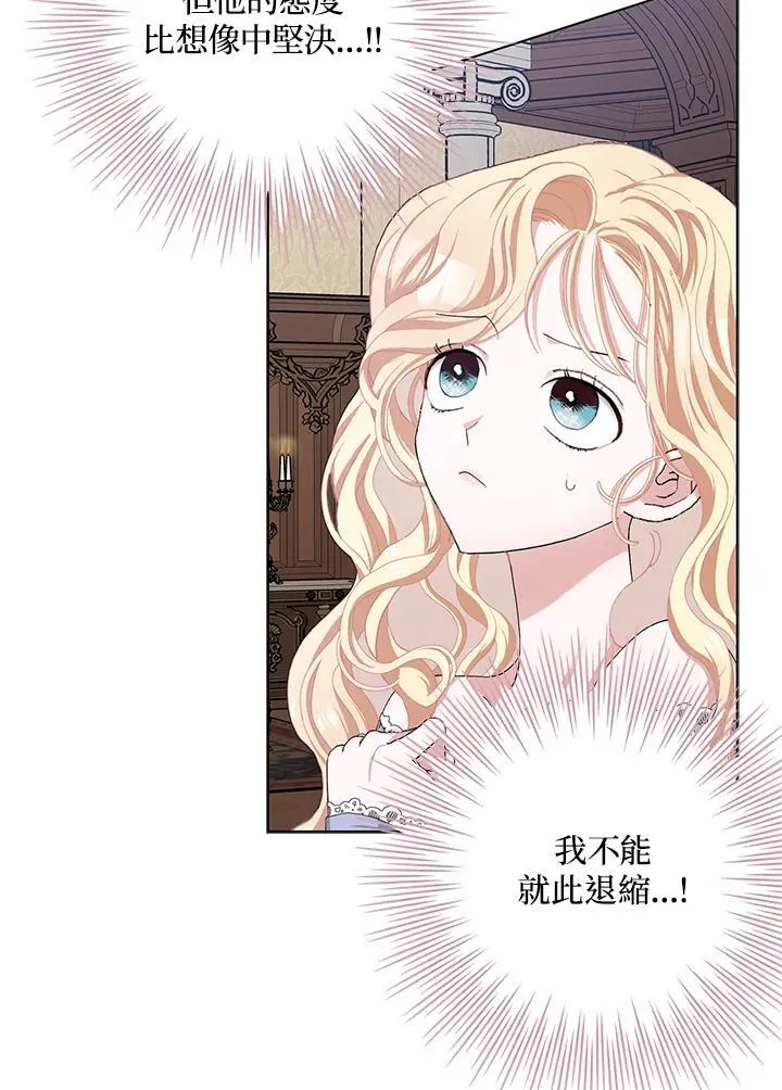 第48话 第4页