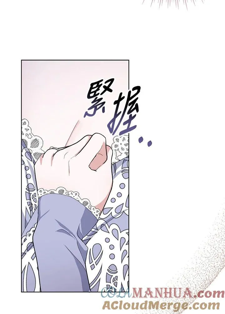 第48话 第5页
