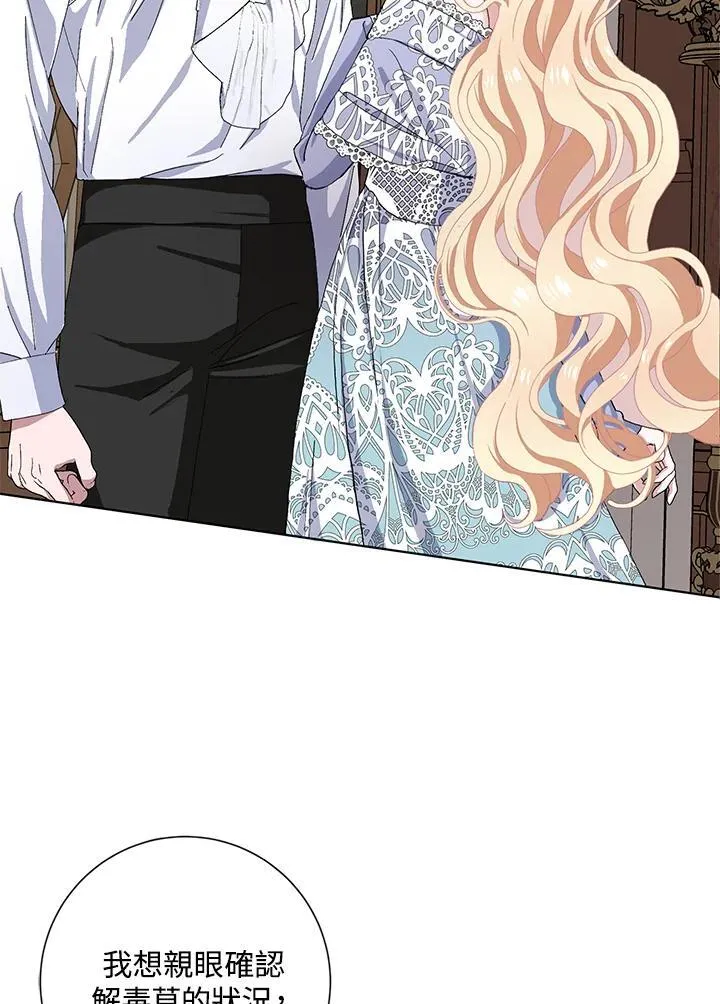 第48话 第7页