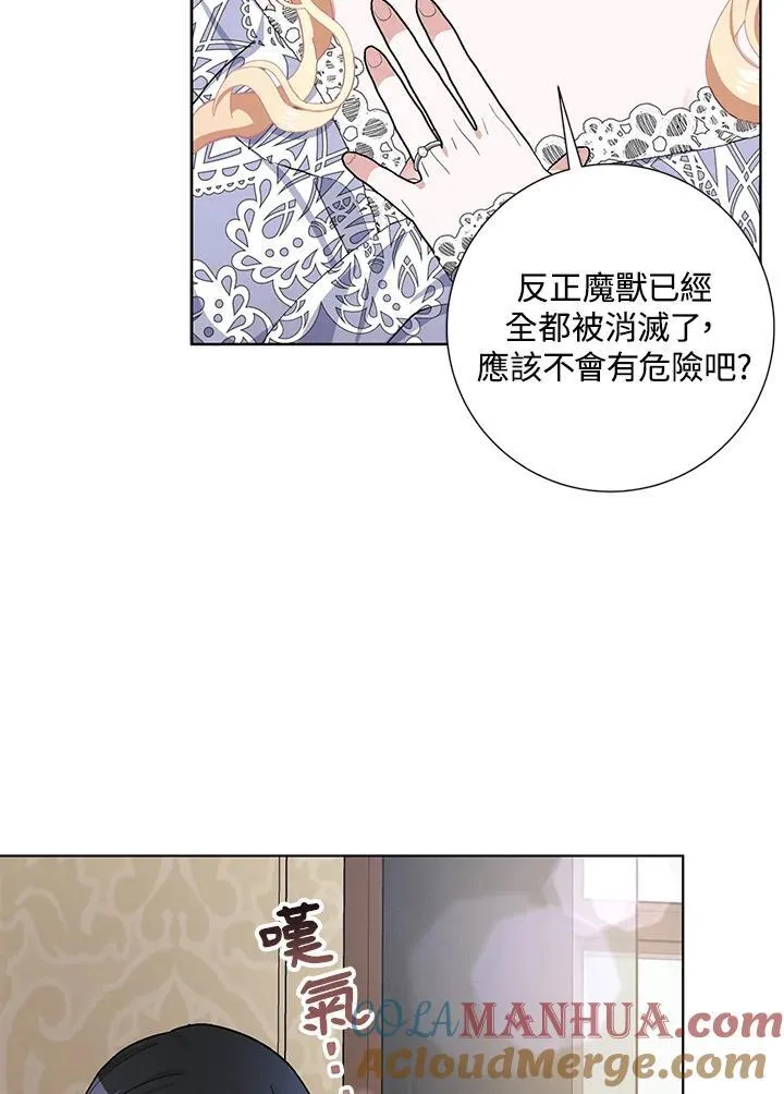 第48话 第9页