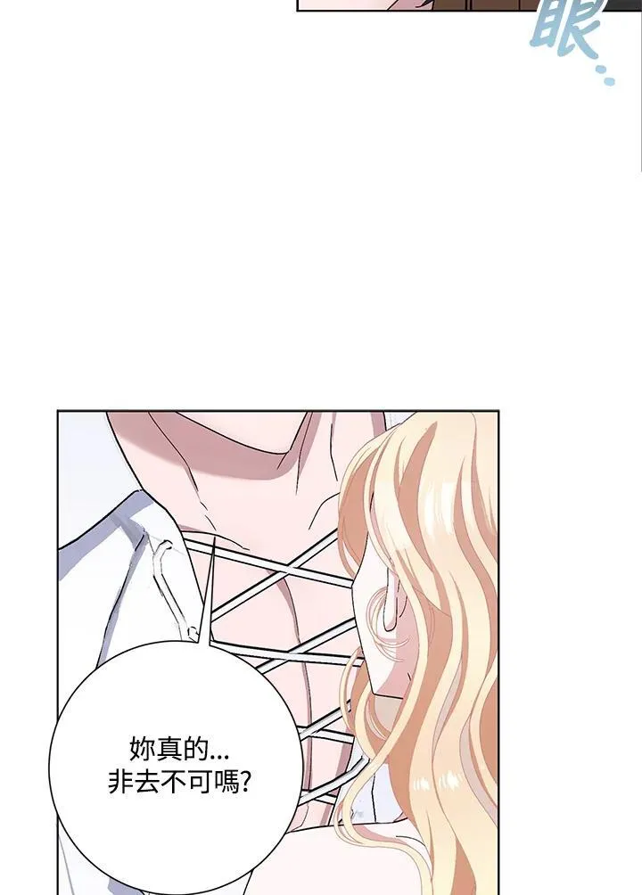 第48话 第12页