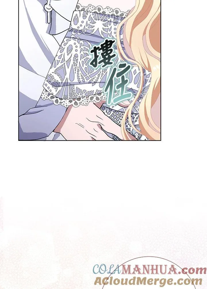 第48话 第13页