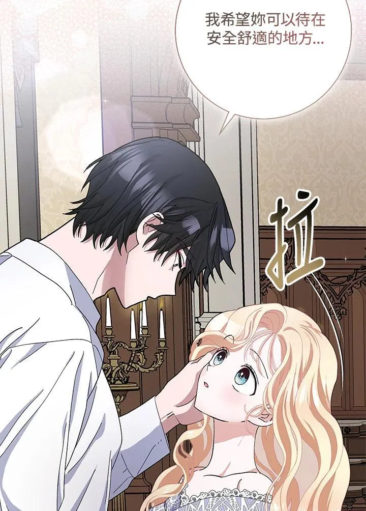 第48话 第14页