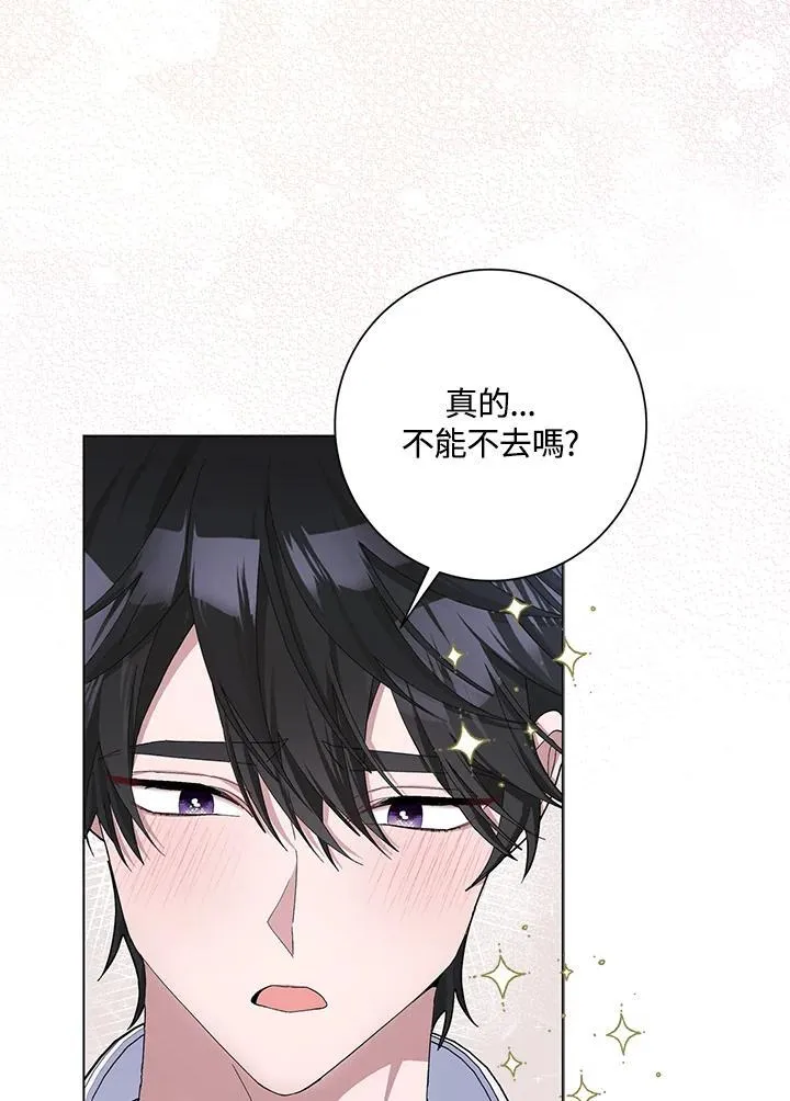 第48话 第16页