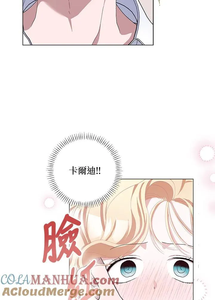 第48话 第17页