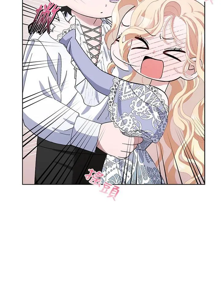 第48话 第20页