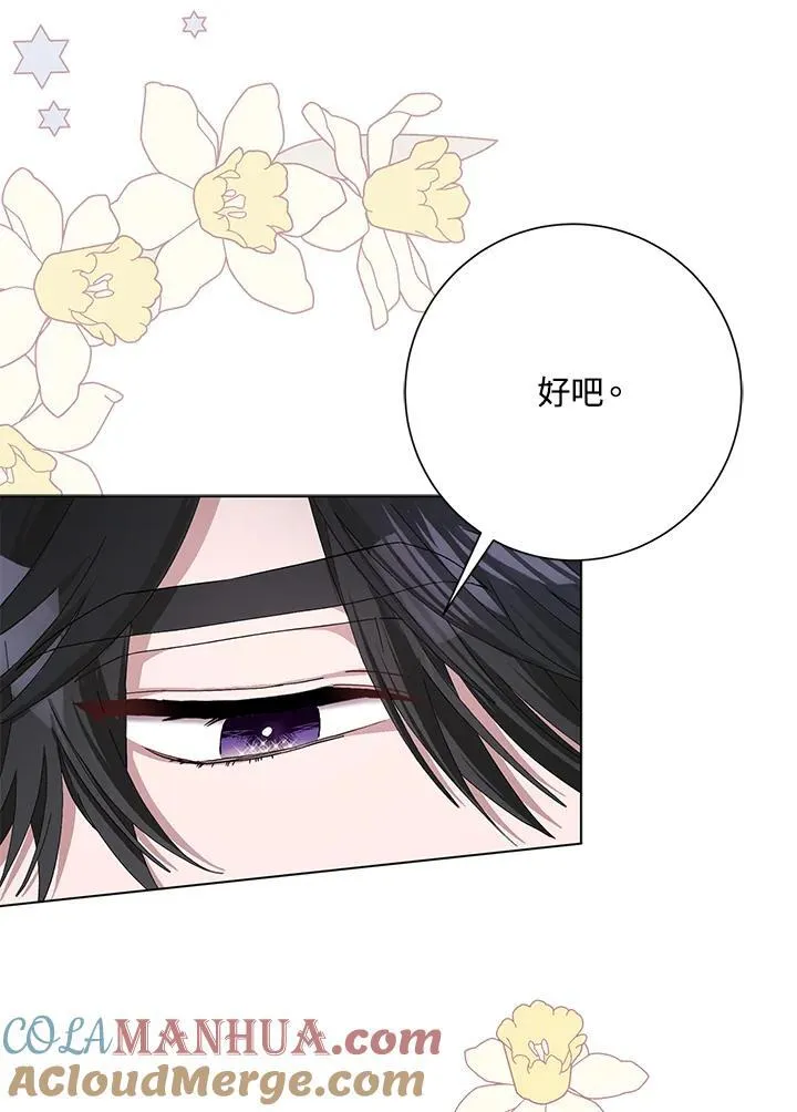 第48话 第21页