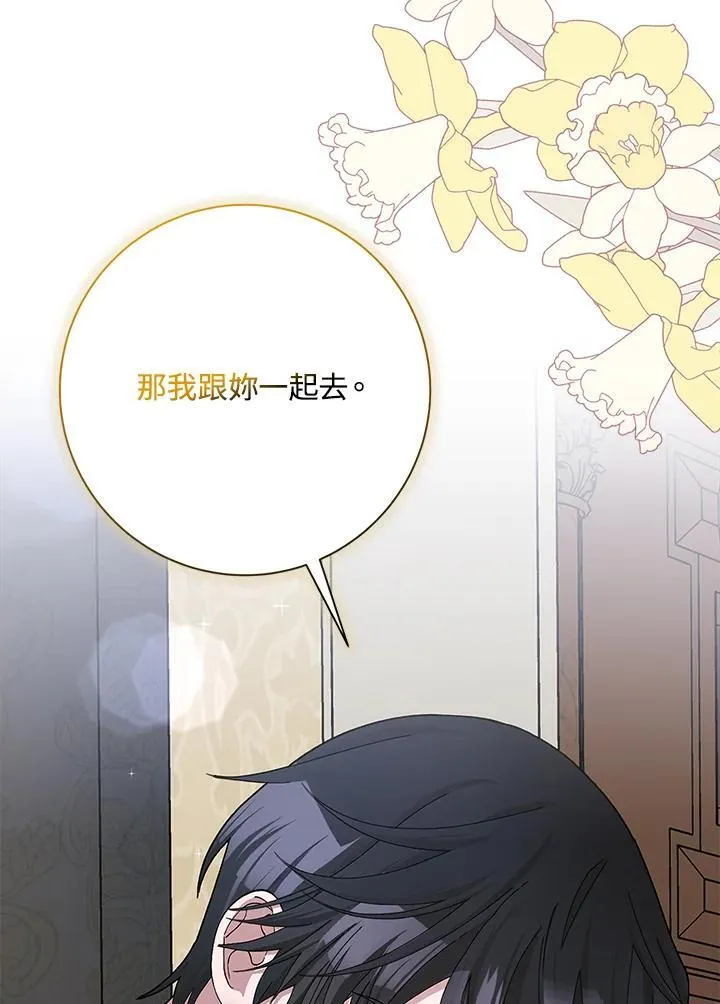 第48话 第22页