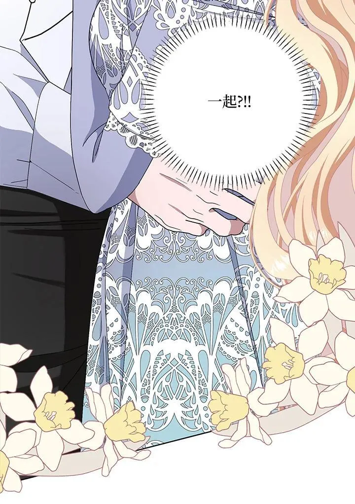第48话 第24页