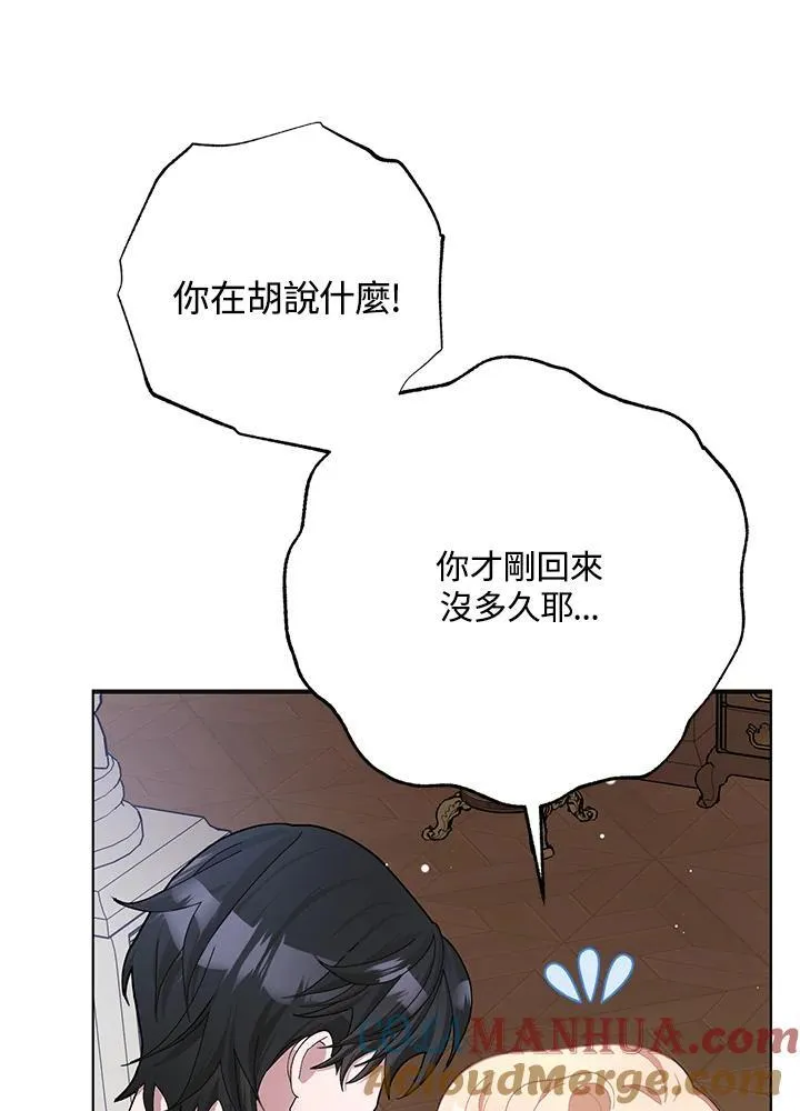 第48话 第25页