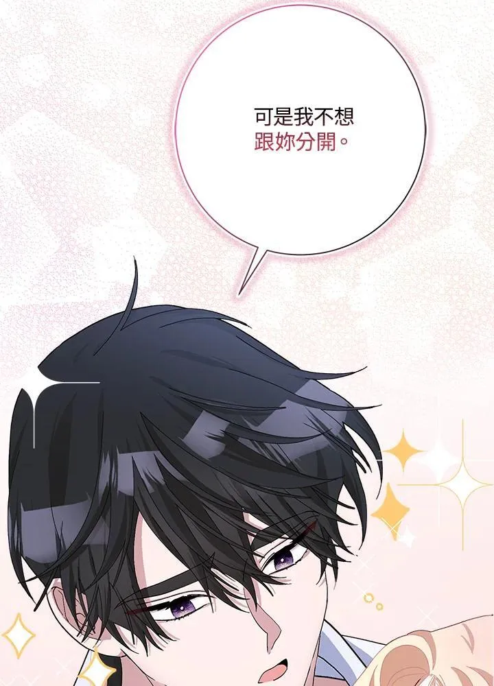 第48话 第27页
