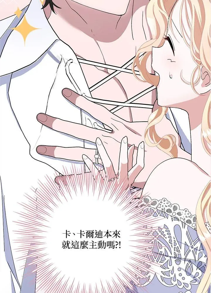 第48话 第28页