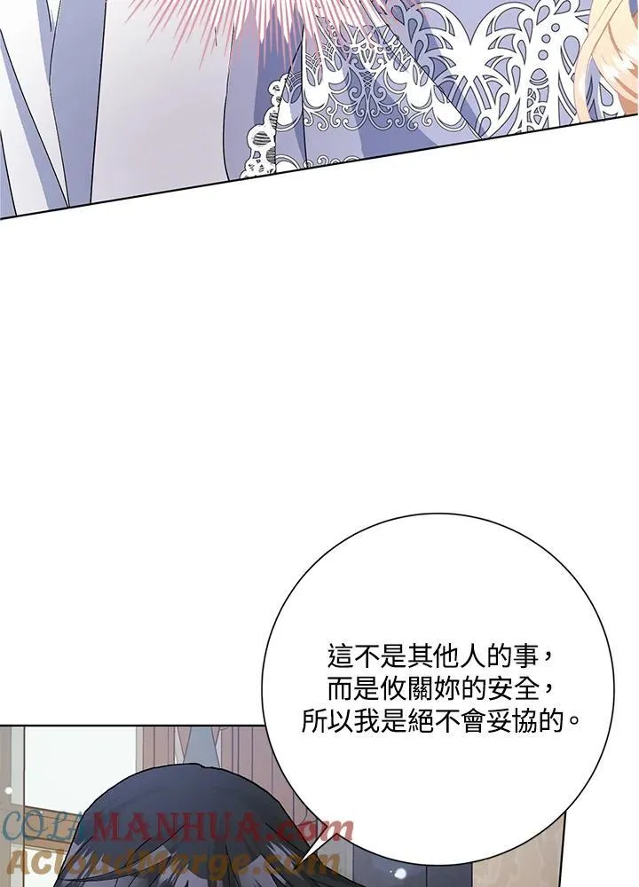 第48话 第29页