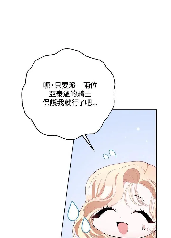 第48话 第31页
