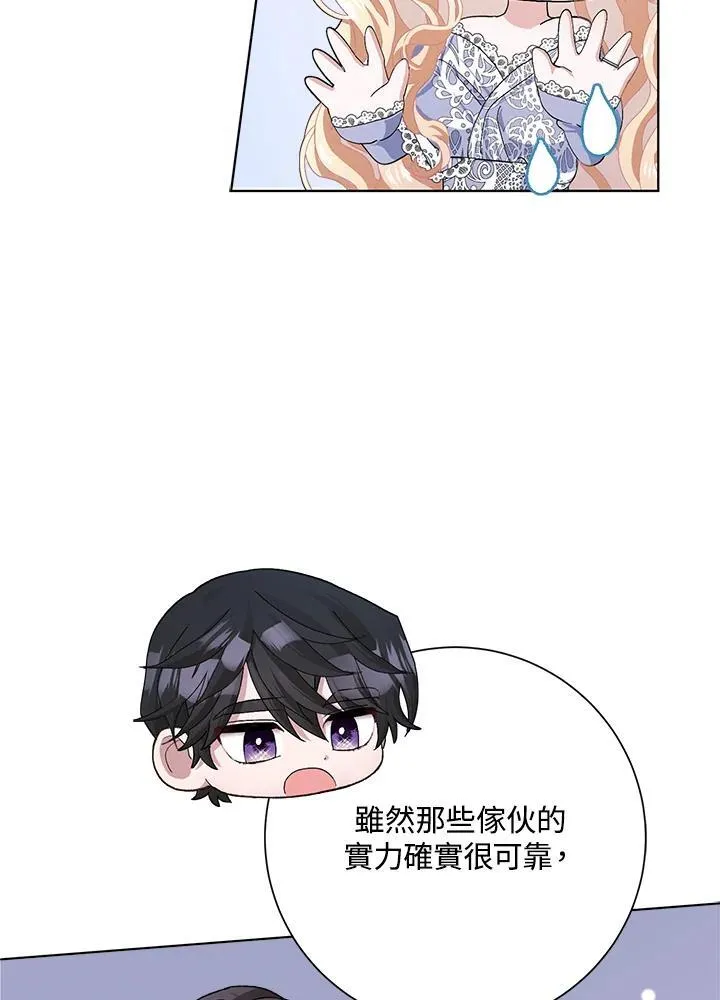 第48话 第32页