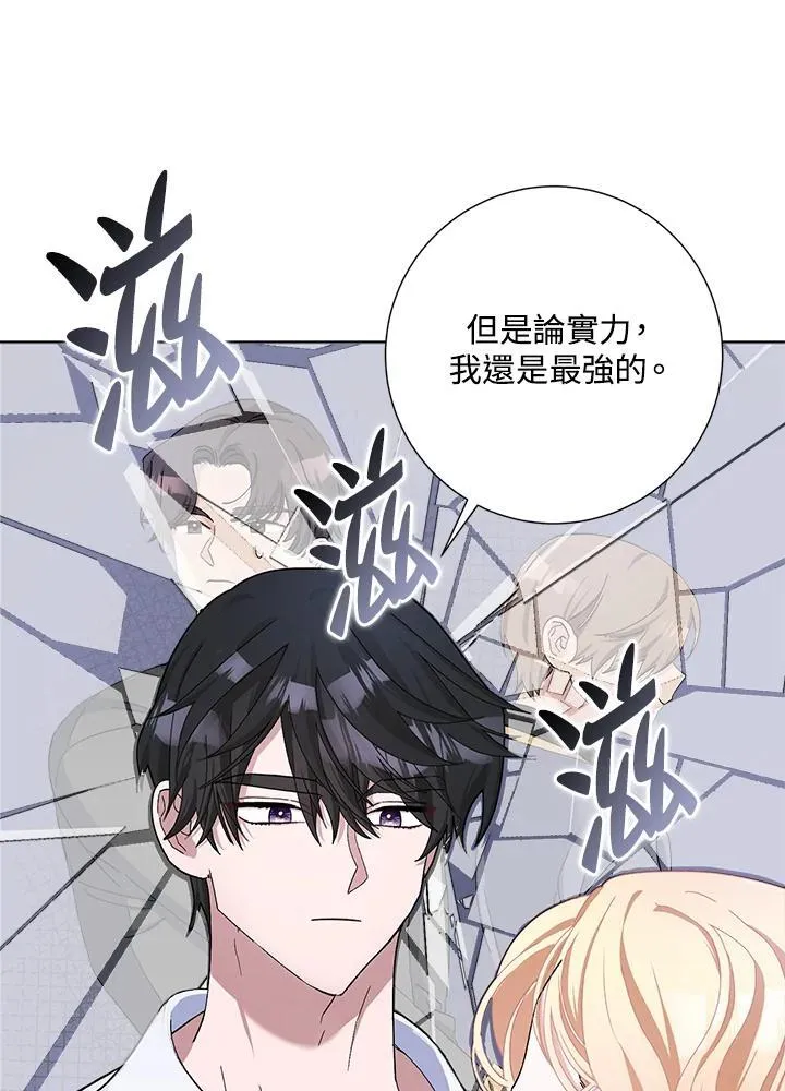 第48话 第34页