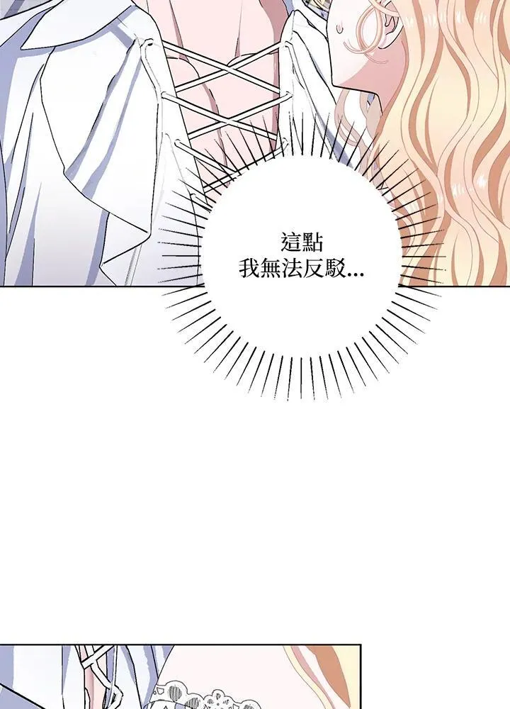 第48话 第35页